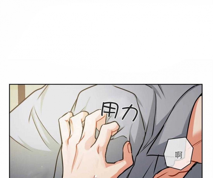 《癫狂之境(I II季)》第80话 第42页