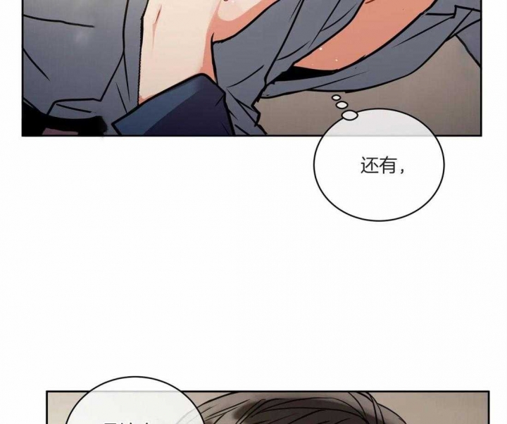 《癫狂之境(I II季)》第80话 第43页