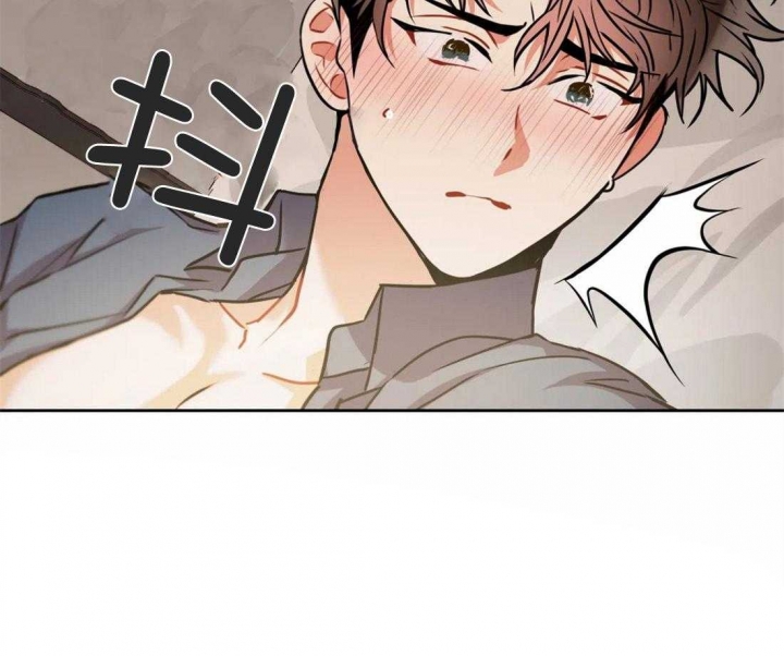 《癫狂之境(I II季)》第80话 第46页