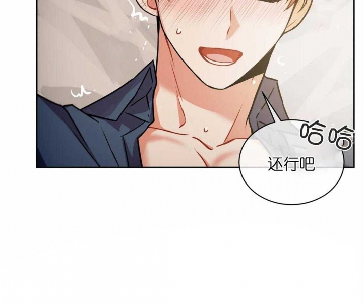 《癫狂之境(I II季)》第80话 第48页