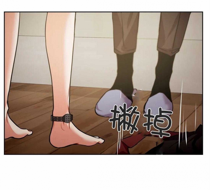 《癫狂之境(I II季)》第80话 第4页