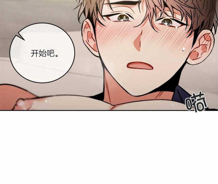 《癫狂之境(I II季)》第80话 第60页