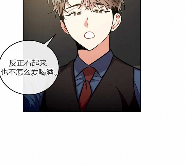 《癫狂之境(I II季)》第78话 第32页