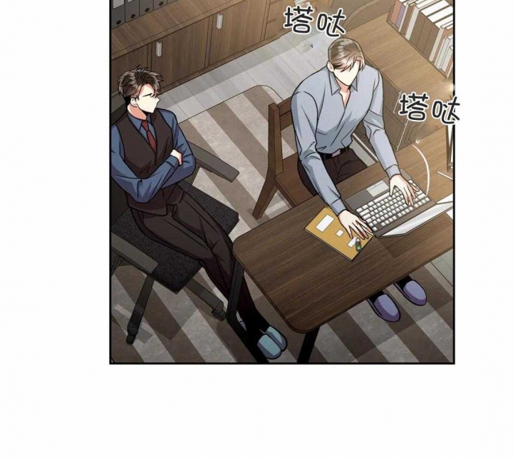 《癫狂之境(I II季)》第78话 第3页