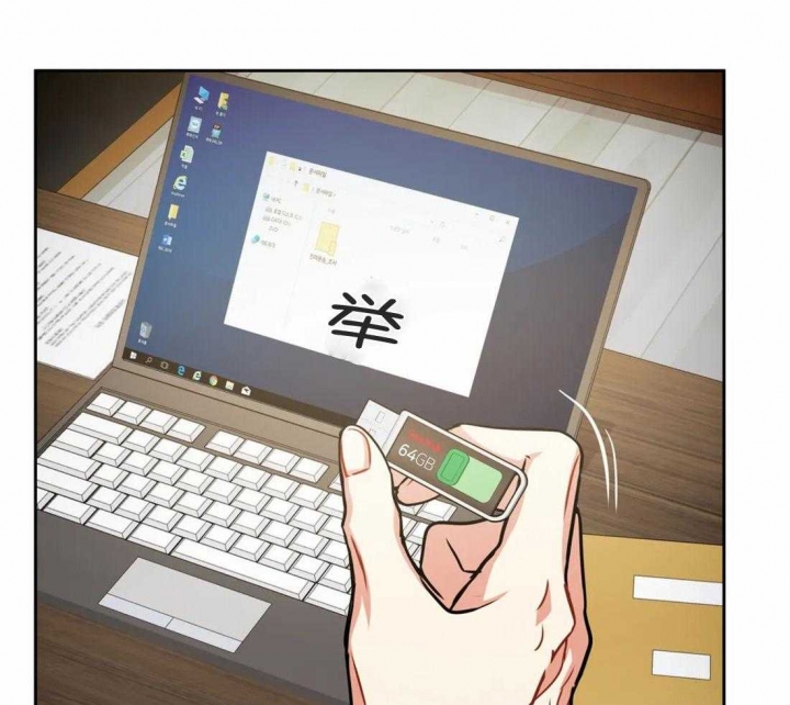 《癫狂之境(I II季)》第78话 第4页