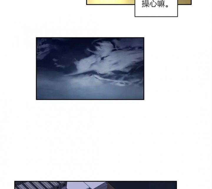 《癫狂之境(I II季)》第79话 第12页