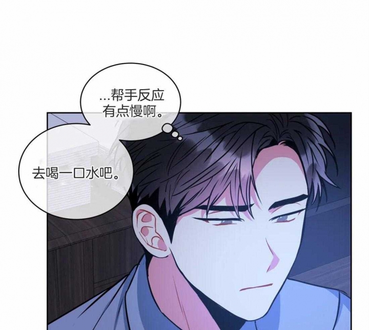 《癫狂之境(I II季)》第79话 第15页