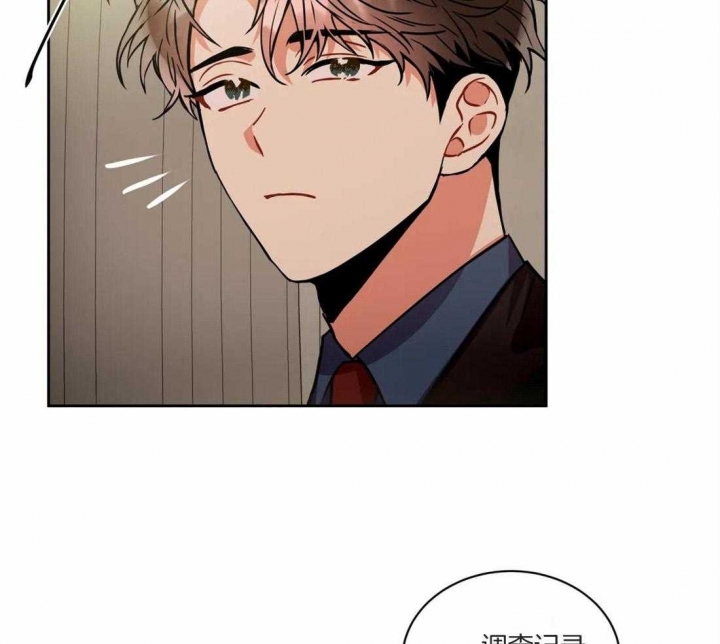 《癫狂之境(I II季)》第79话 第17页