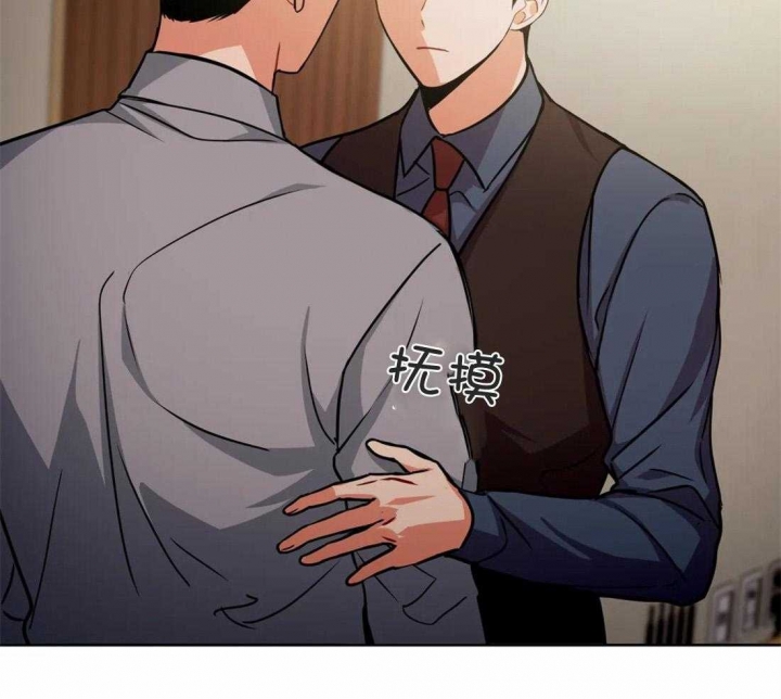 《癫狂之境(I II季)》第79话 第35页