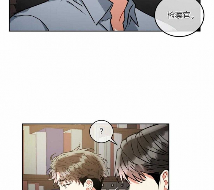 《癫狂之境(I II季)》第79话 第3页