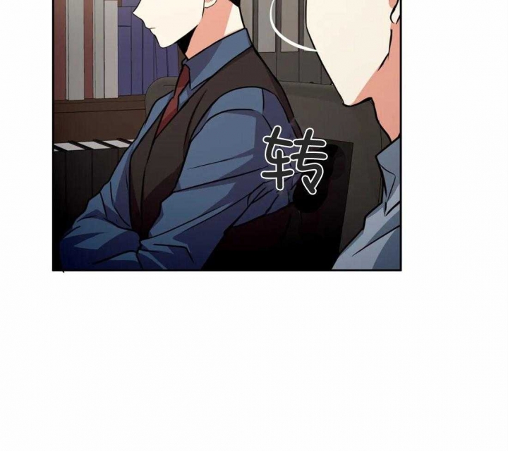 《癫狂之境(I II季)》第79话 第4页