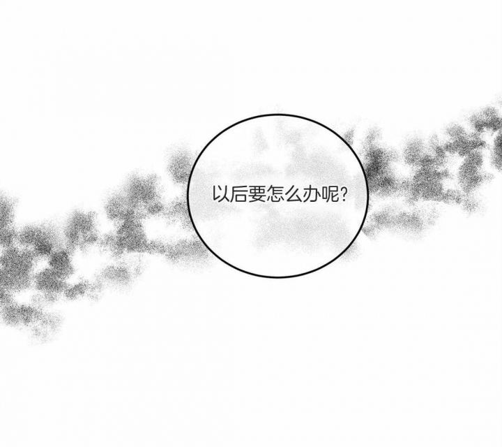 《癫狂之境(I II季)》第79话 第5页