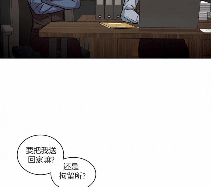 《癫狂之境(I II季)》第79话 第7页