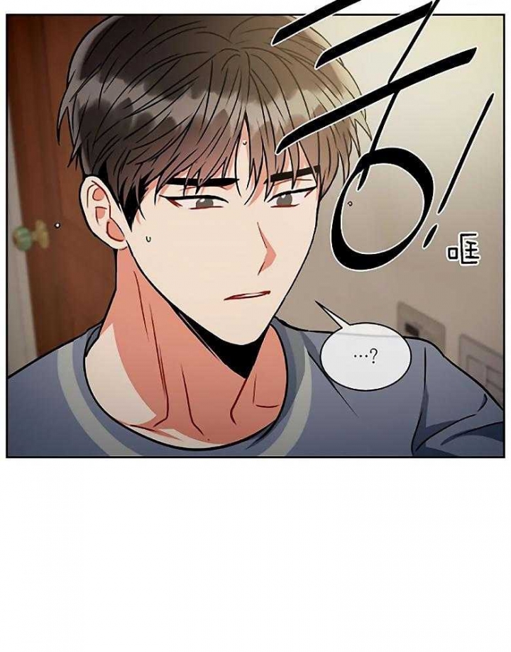 《癫狂之境(I II季)》第85话 第13页