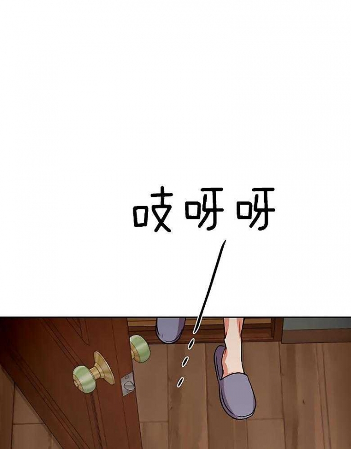 《癫狂之境(I II季)》第85话 第14页