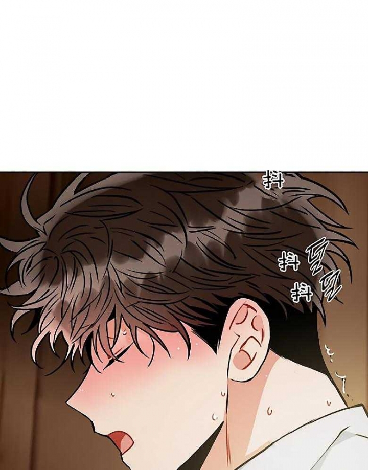 《癫狂之境(I II季)》第85话 第16页