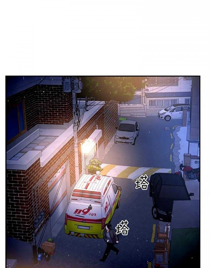 《癫狂之境(I II季)》第85话 第18页