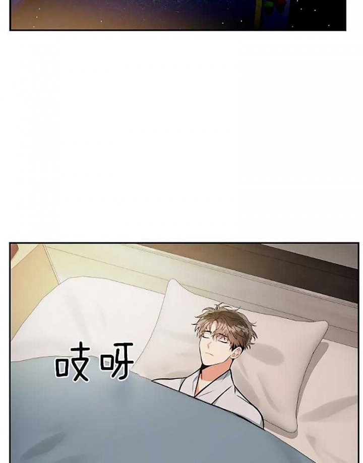 《癫狂之境(I II季)》第85话 第19页