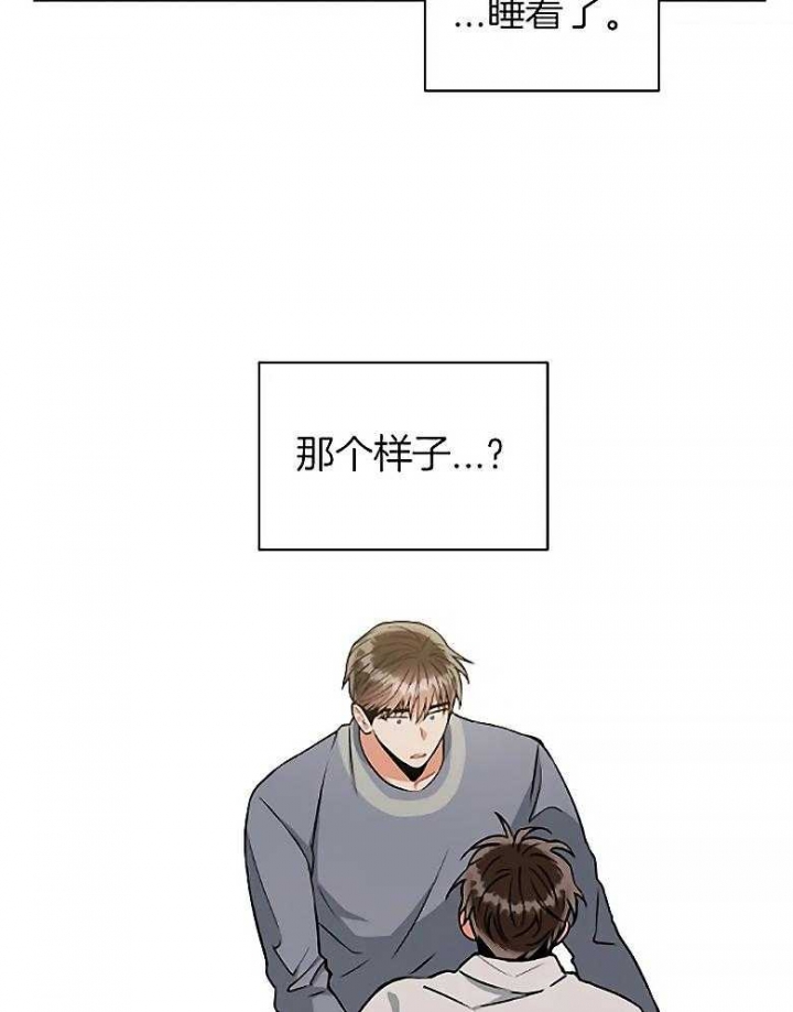 《癫狂之境(I II季)》第85话 第27页