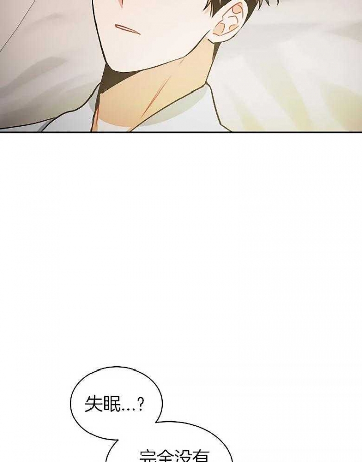 《癫狂之境(I II季)》第85话 第35页