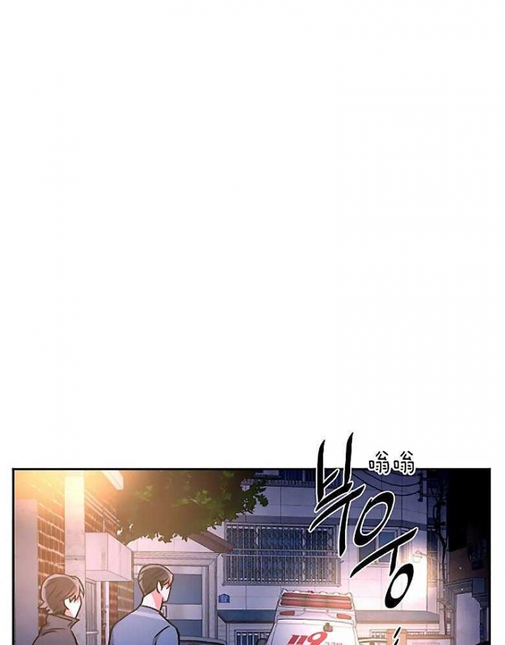 《癫狂之境(I II季)》第85话 第41页