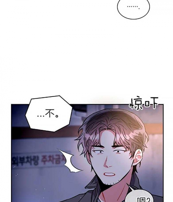 《癫狂之境(I II季)》第85话 第49页