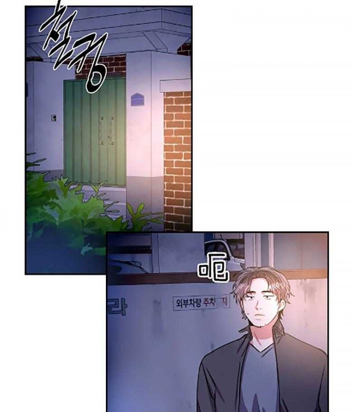 《癫狂之境(I II季)》第85话 第52页