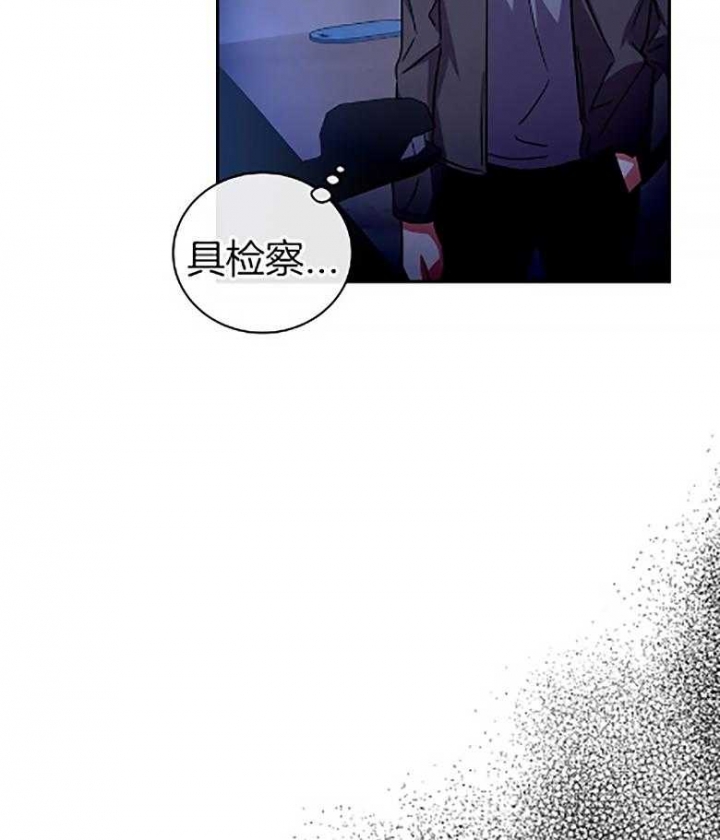 《癫狂之境(I II季)》第85话 第53页