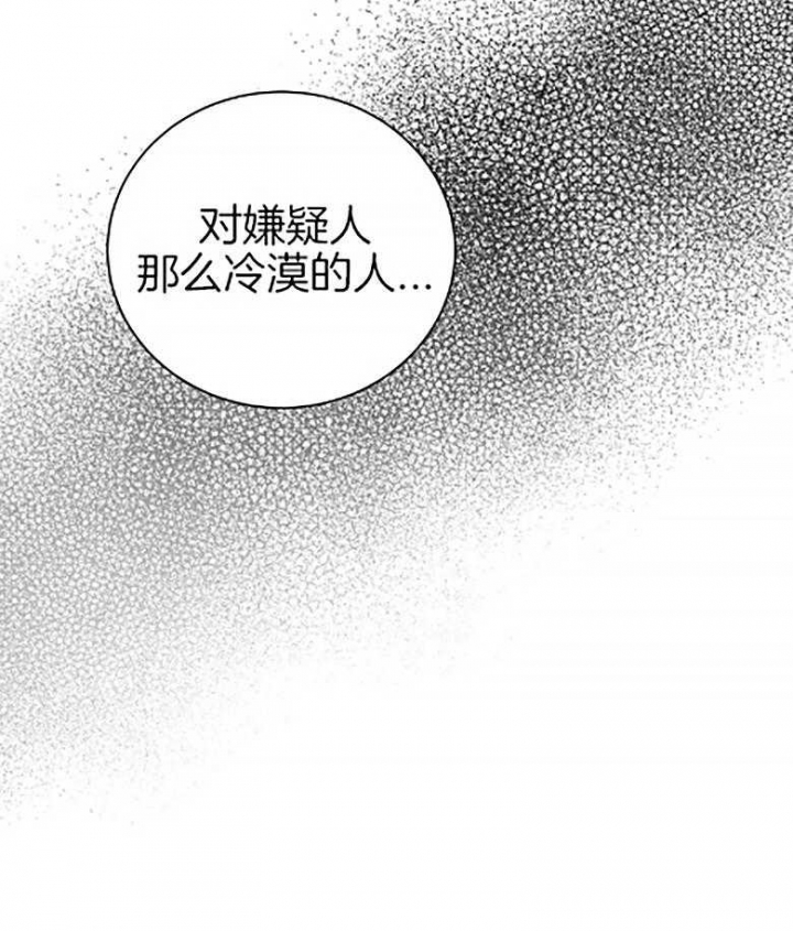 《癫狂之境(I II季)》第85话 第54页