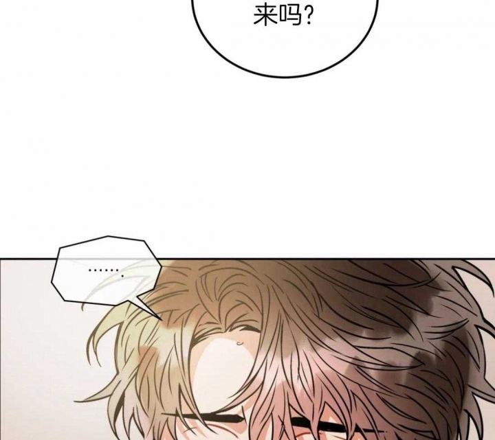 《癫狂之境(I II季)》第81话 第19页