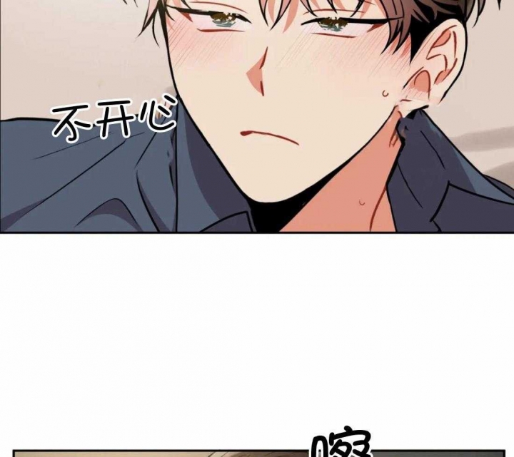 《癫狂之境(I II季)》第81话 第20页