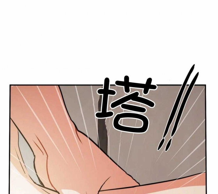 《癫狂之境(I II季)》第81话 第28页