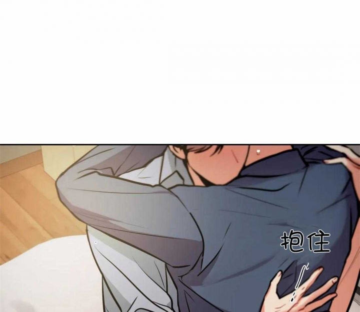 《癫狂之境(I II季)》第81话 第41页