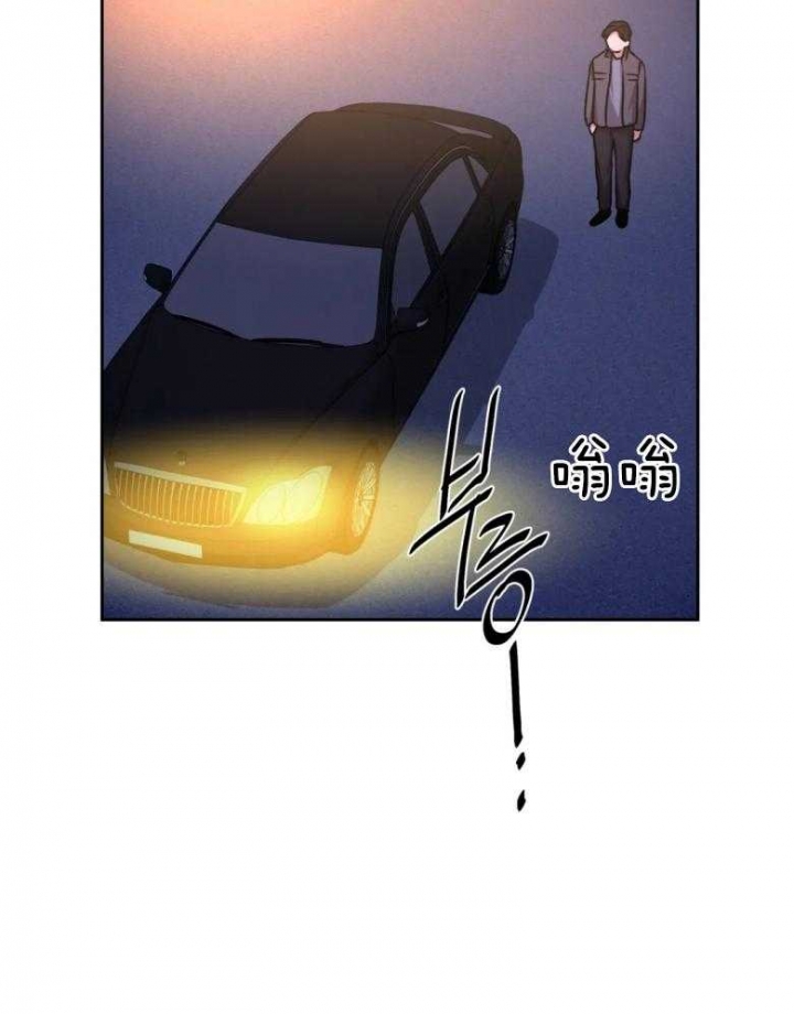 《癫狂之境(I II季)》第83话 第22页
