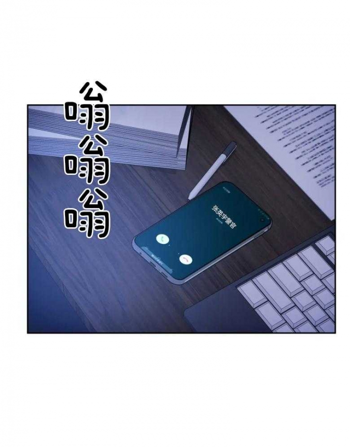 《癫狂之境(I II季)》第83话 第26页