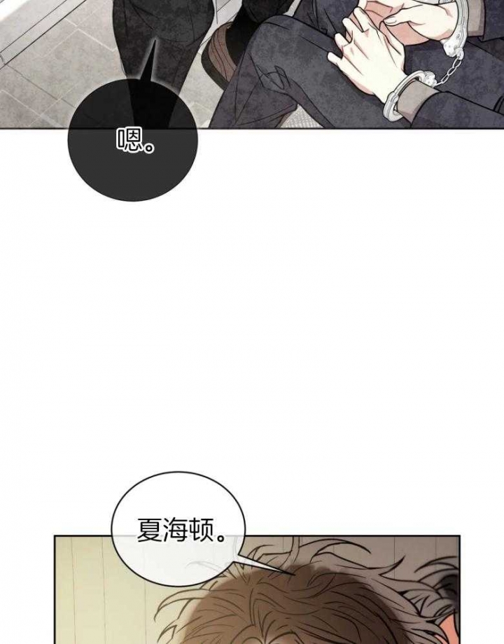 《癫狂之境(I II季)》第83话 第30页