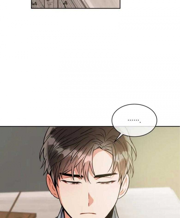 《癫狂之境(I II季)》第83话 第7页