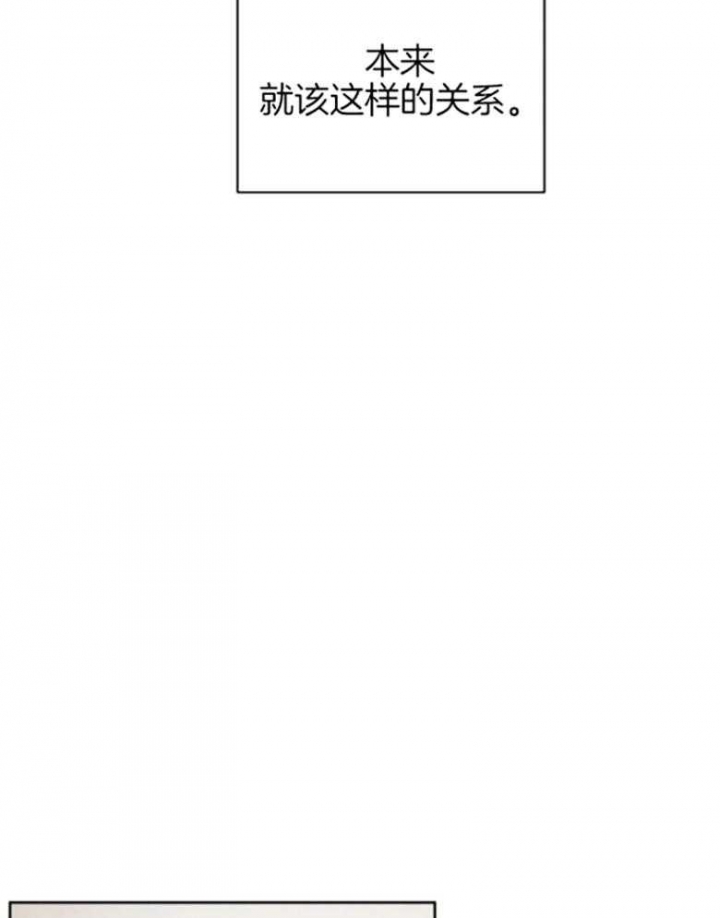 《癫狂之境(I II季)》第82话 第19页