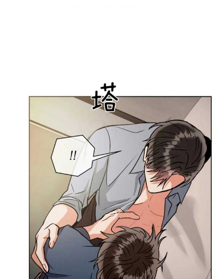 《癫狂之境(I II季)》第82话 第6页
