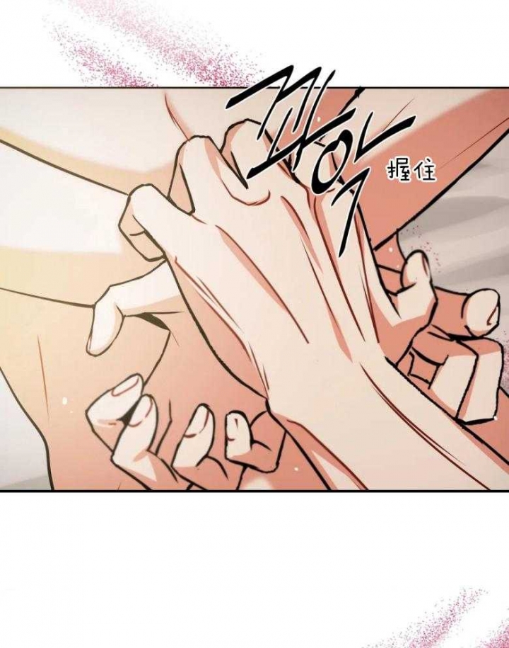 《癫狂之境(I II季)》第84话 第17页