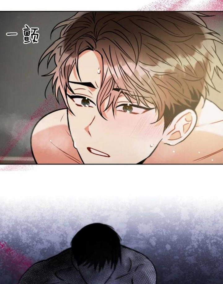 《癫狂之境(I II季)》第84话 第18页