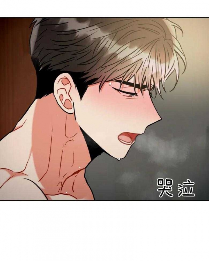 《癫狂之境(I II季)》第84话 第20页