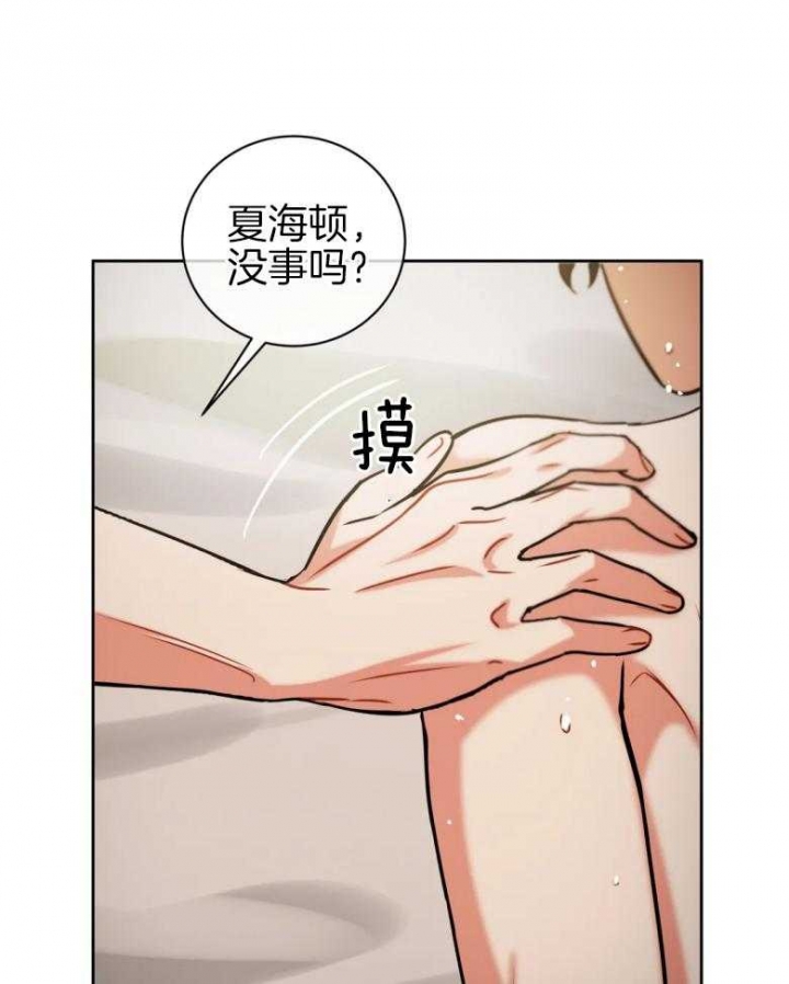 《癫狂之境(I II季)》第84话 第22页