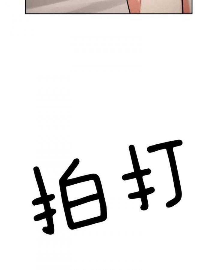 《癫狂之境(I II季)》第84话 第23页