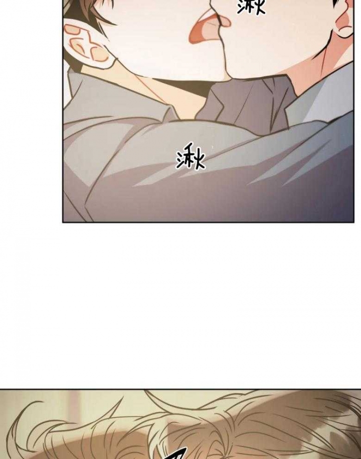 《癫狂之境(I II季)》第84话 第8页