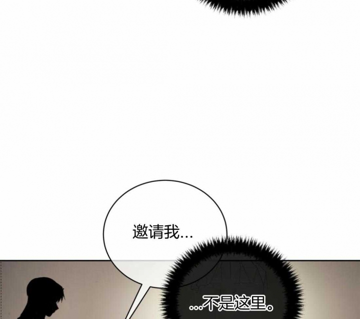 《癫狂之境(I II季)》第89话 第10页