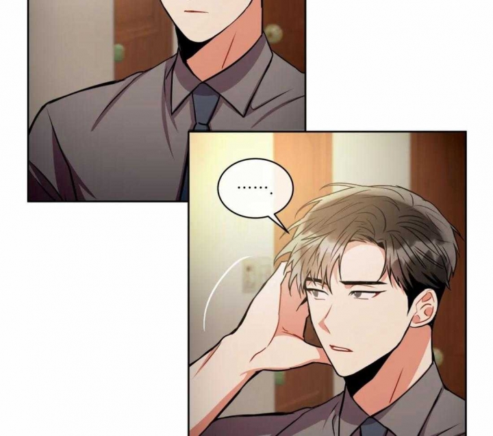 《癫狂之境(I II季)》第89话 第13页