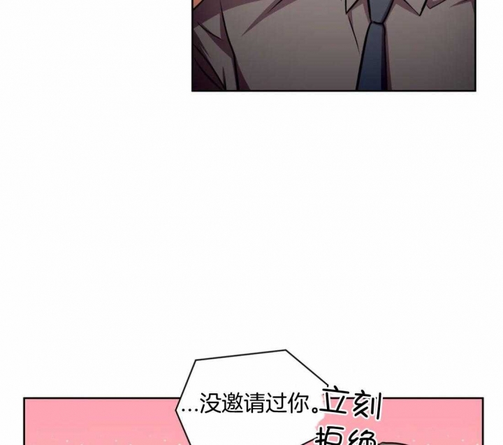 《癫狂之境(I II季)》第89话 第14页