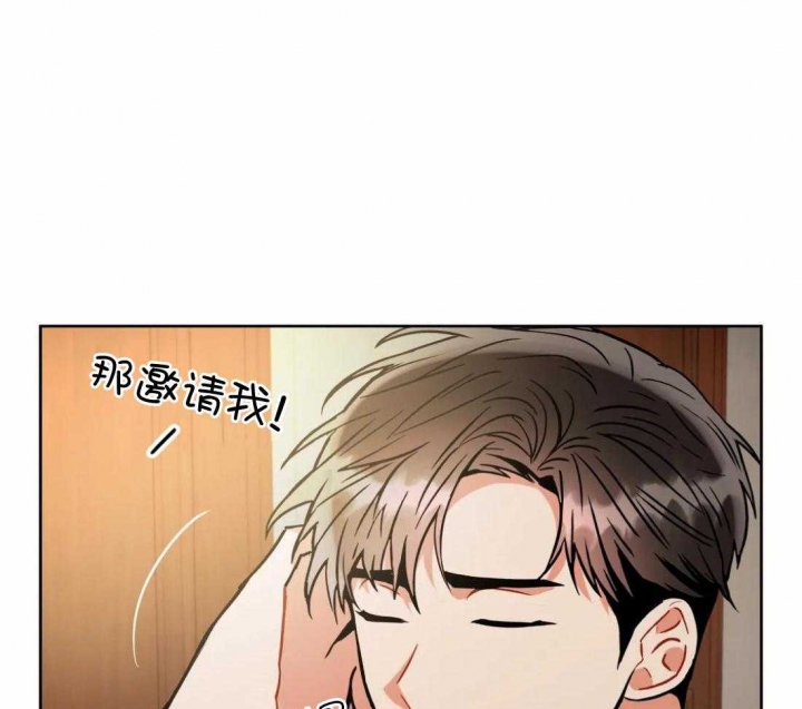 《癫狂之境(I II季)》第89话 第16页