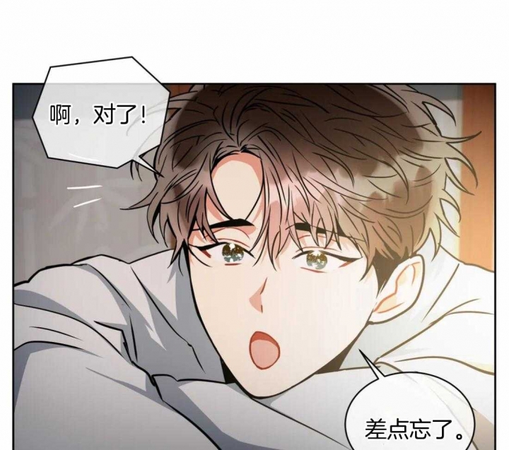 《癫狂之境(I II季)》第89话 第24页